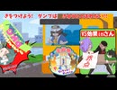 【ポケモンSV】ランクバトルの住人たち。SV_PKGSF3【CeVIO実況】
