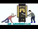 君を楽園送りにするからね