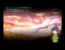【セイカさんV2に歌ってもらう】君の名前の風が吹く