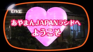 ぽいぽいぽいぽぽいぽいぽぴー（LOVE&JOY Mix）