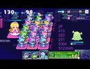 姫プタワーR2025.7　130階　ウィズダム15騎士の全力アタックの削り