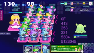 姫プタワーR2025.7　130階　ウィズダム15騎士の全力アタックの削り