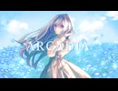 【歌ってみた】ARCADIA  / covered by 此花おと