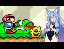 【スーパーマリオワールド】葵ちゃんがのんびり恐竜ランド #20