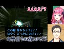 【ゼルダの伝説時のオカリナ】闇の神殿の船と一緒に落ちた時の社築と倉持めるとの反応【にじさんじ切り抜き】