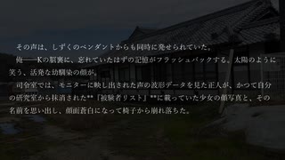 ホモと読む浜川裕平先生の新作　成り上がり～炎上配信者だった俺が、最強の女神たちと世界をひっくり返す話～ - 第13話