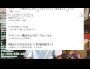 ミュートさんからのクレーム「他所で俺の名前使って悪口やめて！」