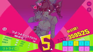 [MUSEDASH] つよつよナースブロウちゃん！ 達人 ☆9 100.00%