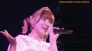 姫の戦法