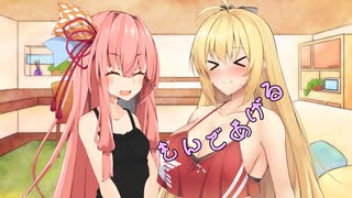 ことのはさんちの日常『揉んであげる』編【えーあいぼいす劇場】