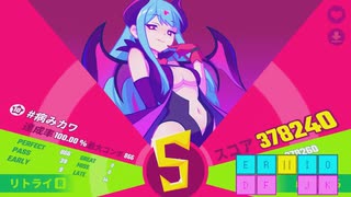 [MUSEDASH] #病みカワ 達人 ☆10 100.00%