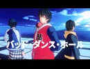 【ヒプマイMMD】山田三兄弟でバッド・ダンス・ホール
