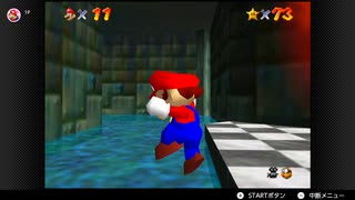 【367日目】1日30秒しかプレイできないスーパーマリオ64
