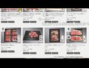 ミュートさんの肉選び　※1DAYギフトオーディション～高級肉争奪戦～1位の商品