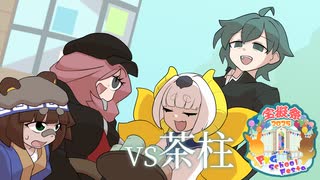 ポケモン動画作ってみたかったので21【PKGSF3限目】