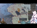 【Crusader Kings3】バイルシュタイン家 Part49