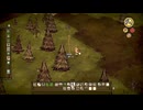 【Don't Starve】#36