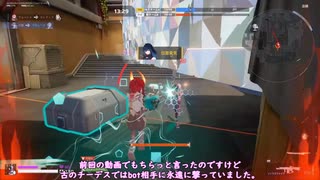 あなたの心を撃ち抜くゆかり先輩part6.5【ソフトウェアトーク実況・Strinova】