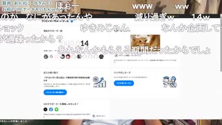 ニコ生のアイドルミュートさんの悩み