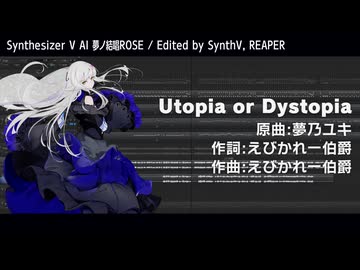 Utopia or Dystopia TVsize / 夢ノ結唱 ROSE(SynthV2)【カバー】