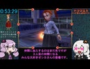 ドラクエ8 RTA (バグ無し通常) 11:18:05 3/24【VOICEROID実況プレイ】