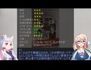 【桜乃そら誕生祭2025】【3分間ボードゲームレビュー】ぬくみ温泉繁盛記