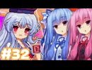 【夜雀食堂】慧音はんをもてなすでー【#32】