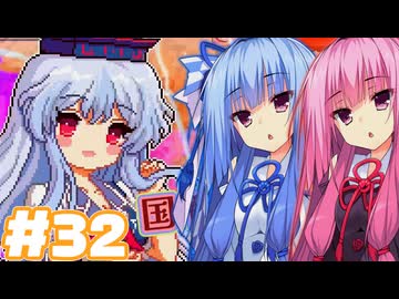 【夜雀食堂】慧音はんをもてなすでー【#32】