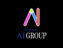 AI GROUP  サウンドロゴ【公式】