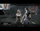 FF13-2-9