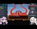 ドラクエ8 RTA (バグ無し通常) 11:18:05 4/24【VOICEROID実況プレイ】