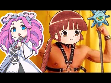 北京原陣グルグルOP「ウリで狂うや」