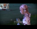 FF13-2-10