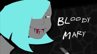 【癖強く】Bloody Mary 歌ってみた【さんぷる】