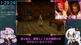 ドラクエ8 RTA (バグ無し通常) 11:18:05 5/24【VOICEROID実況プレイ】