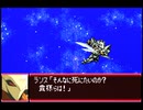 愚兄がスーパーロボット大戦Jを実況プレイ 第167話