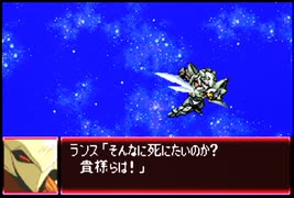 愚兄がスーパーロボット大戦Jを実況プレイ 第167話