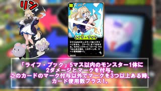 [スマホ版アストラルパーティー]7月25日アップデート解説！