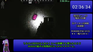 【RTA】EscapeFromTarkov Lv15到達フリマ解放% 4:20:04  #4【VOICEROID】