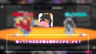 [アストラルパーティー]差がつく？小ネタ集！