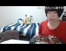 めじろう「僕ぅ浮気したことあるからこそぉ…ダメだなって肌で感じたんだよ…」　※全く反省していない。彼女がいても出会い厨しまくる