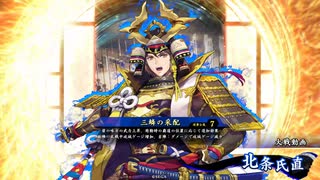 無編集大戦810