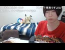 DV気質めじろうの嘘「僕ぅめっちゃ怒らないからね！優しいからね！いい男だもん♡」　※元カノ達全員、会った人の多くからDVとモラハラを指摘されている。毎日リスナーにも恫喝している