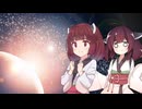 【ソフトウェアトーク劇場】ドッペルゲンガーと出会う東北家