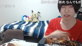 めじろうの嘘「器が小っちゃい？むちゃくちゃデカいからね！会ってくれた人は分かると思う！」　※会った全員がめじろうの器の小ささを指摘している。とにかく他責と保身、他力本願と他人依存、逆ギレに自己中