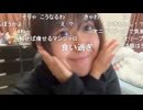 ねむこのぶりオジめじろうモノマネ　※ぶりオジ：ぶりっこオジサン