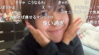 ねむこのぶりオジめじろうモノマネ　※ぶりオジ：ぶりっこオジサン