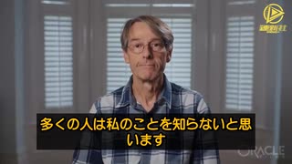 ファイザー元副社長、マイク・イェードン博士：「2020年以来、私は不正なパンデミックと意図的に危険な注射に反対の声を上げてきました。」 「それらは、意図的に、人を傷つけ、殺し、生殖能力を低下させる。」