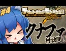 ブロントさんのモンハン生活～俺はただの通りすがりの古代からいる絶滅種なんだが？第4話【MHWilds】