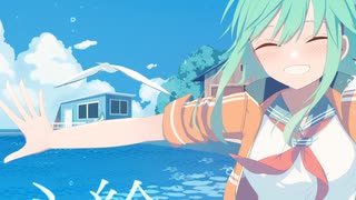 心絵 original arrenge feat.GUMI【ゆたんP】